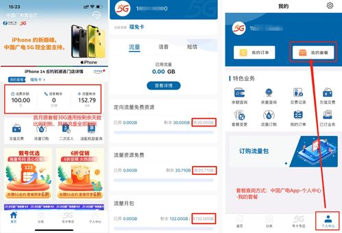 哪些手机流量卡好用又便宜呢