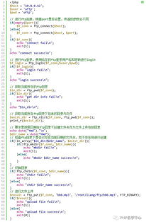 怎么用Java实现FTP上传
