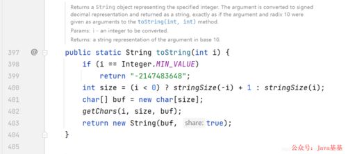 JAVA中intValue()和ValueOf()什么意思