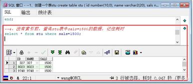 oracle表中怎么建序列