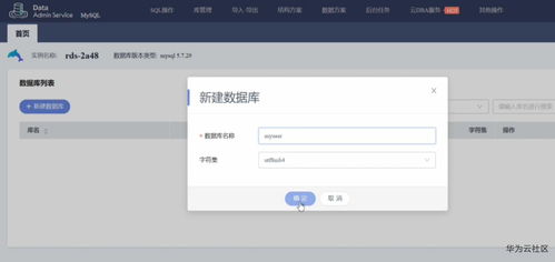 云数据库好用吗有能免费试用的云数据库吗