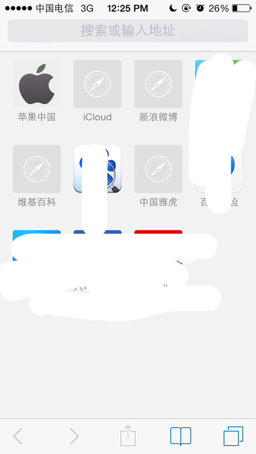 苹果手机桌面上的书签怎样删除