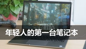 微星笔记本装固态硬盘的好处和弊端分别是什么