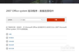 accdb数据库怎么用