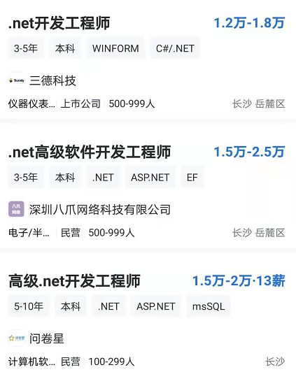 程序员的工资一般是多少 工资高吗