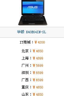 电脑哪个牌子的性价比高