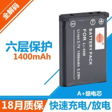 柯达m863充电池有用吗