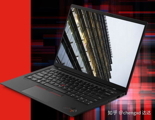 thinkpad x1 2021什么时候上市