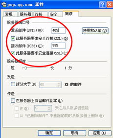 qq邮箱的地址怎么填