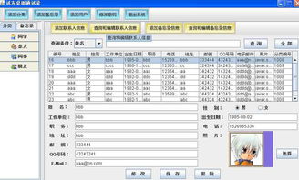 学习Java软件工程师要具备什么条件