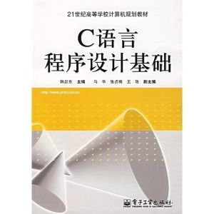 计算机编程入门应该学什么语言