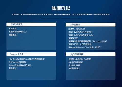 java后端主要做什么