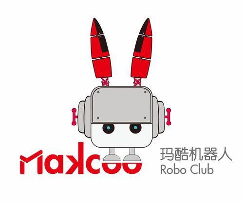 玛酷机器人和贝尔编程怎么样