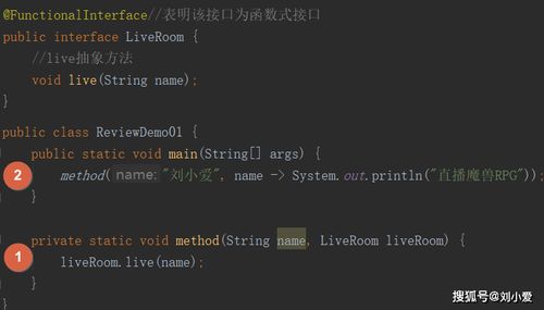 java编程中直接用方法名来调用方法是什么意思