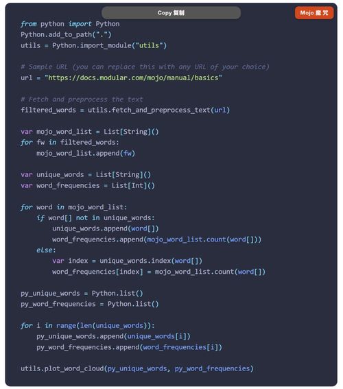 AI是用什么编程语言开发的