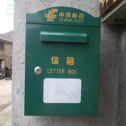 邮局怎么申请邮政信箱