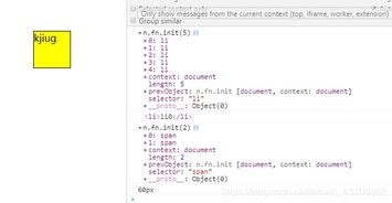 JQuery 简单的函数调用