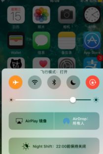 苹果手机开热点打不开是怎么回事