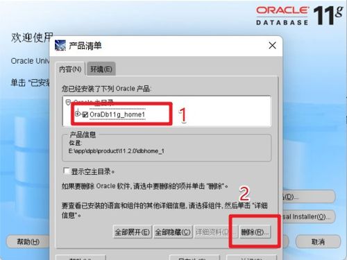 有没有朋友做过oracle主从配置,最好有详细文档
