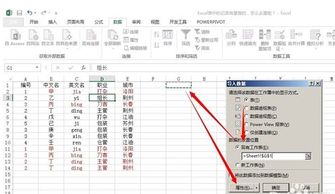 selectdistinct是什么意思