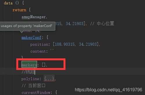 vue-amap引入高德JSAPI的原理