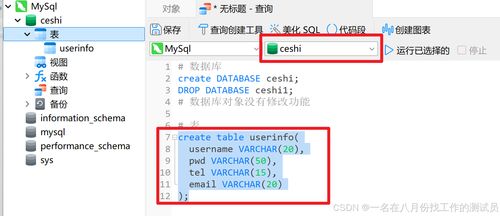 ddl数据库是什么意思