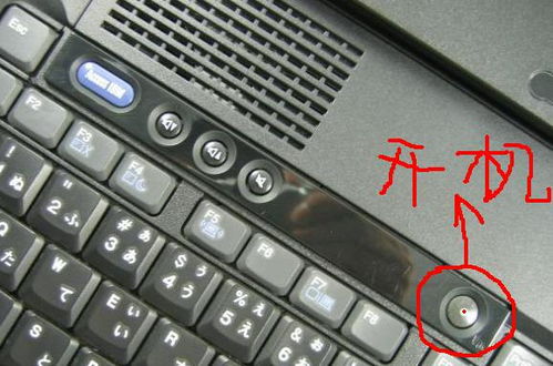 笔记本电脑的Esc键是什么键,有什么用