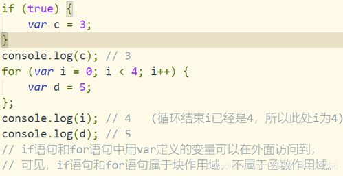 js中const能定义方法吗