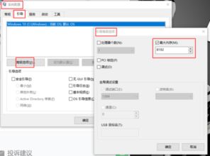 6G内存条必须加在64位系统上吗