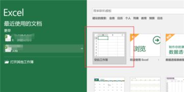 excel中怎么能使某一列一直全选