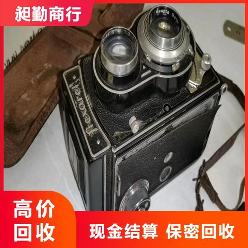旧相机回收价格是多少