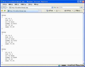 php中strtolower的函数功能