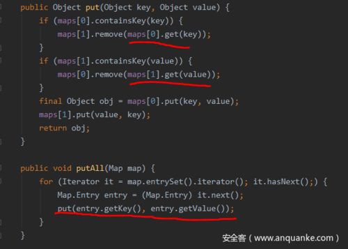 什么是java序列化 如何实现