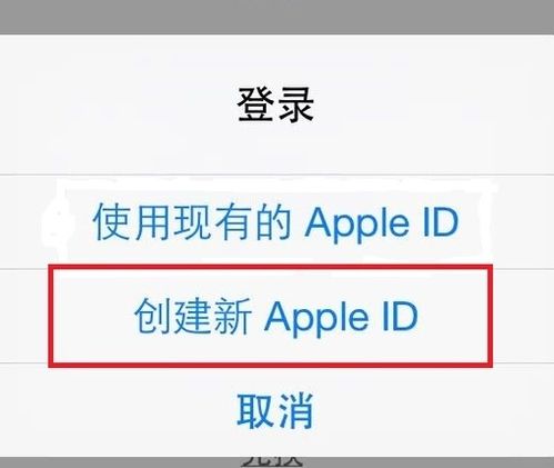 苹果手机ad怎么注册