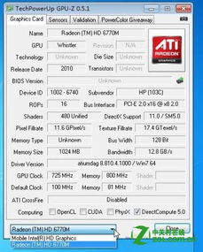hd7690m相当于什么显卡