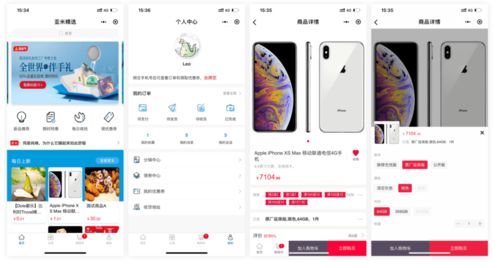 请问有java的电商系统的完整源码文档吗(java商城系统源码)