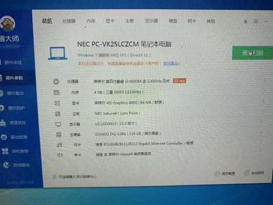 英特尔j4105处理器能买吗