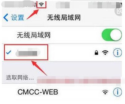 苹果手机设备详情怎么查询
