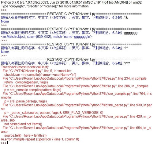 正则表达式特殊符号 冒号