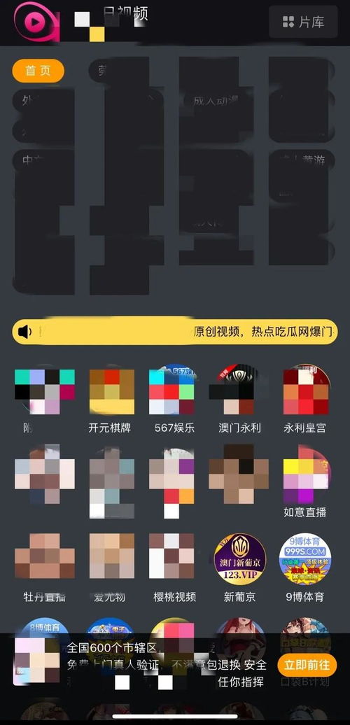 苹果商城隐藏颜色软件还有哪些