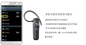 蓝牙耳机连不上怎么办