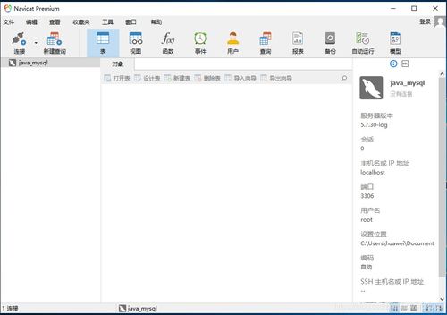 android 除了sqlite还能使用什么数据库