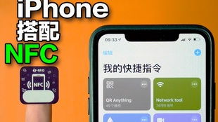 苹果手机快捷指令是干嘛的