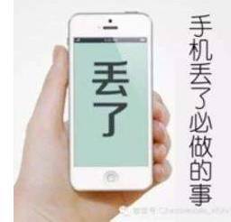 老汉偷苹果手机贱卖了多少钱