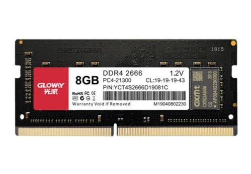 国内ddr4内存条生产厂家排名前十