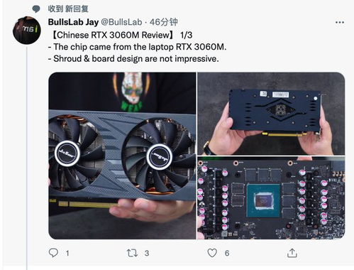 3060笔记本显卡相当于什么显卡