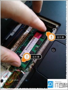 内存条8加4好,还是4加4好