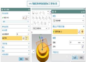 ug10编程生成程序步骤