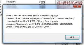 电脑编程是什么意思