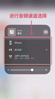 苹果手机怎么连蓝牙耳机